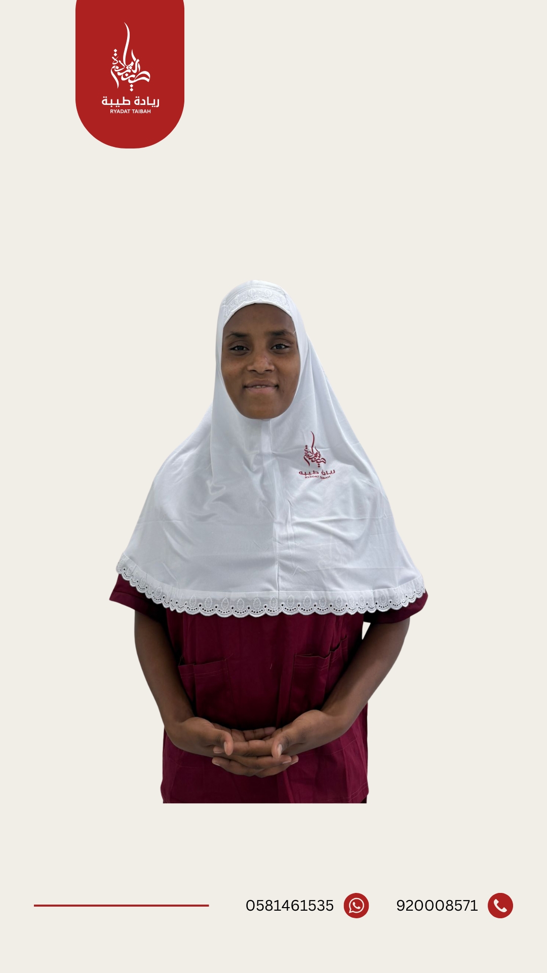 USMAN REBIA MOHAMMED